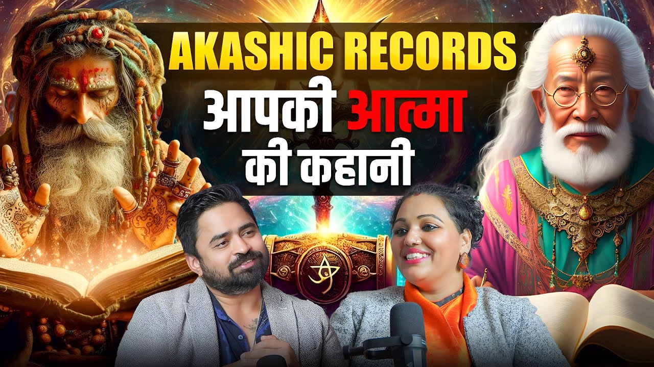 Tarot, Astrology & Akashic Records Are SCAMS? Can We REALLY Talk to the DEAD