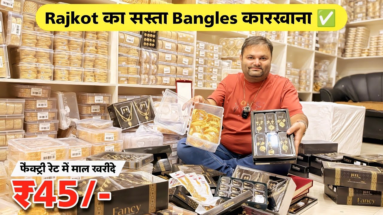 Bangles Manufacturer In Rajkot | Rajkot Jewellery Wholesale Market | Micro Gold Plated Jewellery