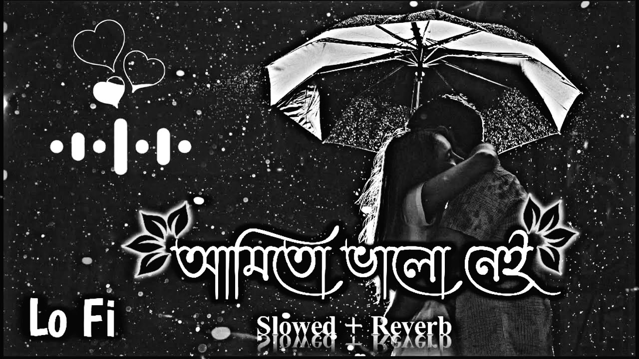 আমিতো ভালো নেই - Amito valo nei | New Bangla Song 2026 | [Void Melodies 2.0]