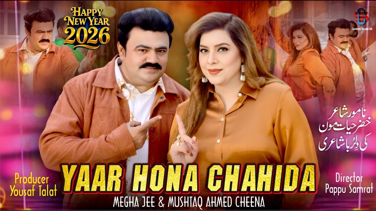 New Year Special Song 2026 | Yaar Hona Chahida – Megha & Mushtaq Ahmed Cheena | Cocktail Studio UK