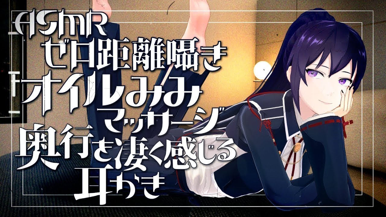 【ASMR】極上オイル指耳かきや綿棒耳かき・オイル耳マッサージ 究極の睡眠導入 | 皆さんからのリクエスト音 | Many ASMR Sounds #848【 睡眠導入 | 会話/リクエストあり】