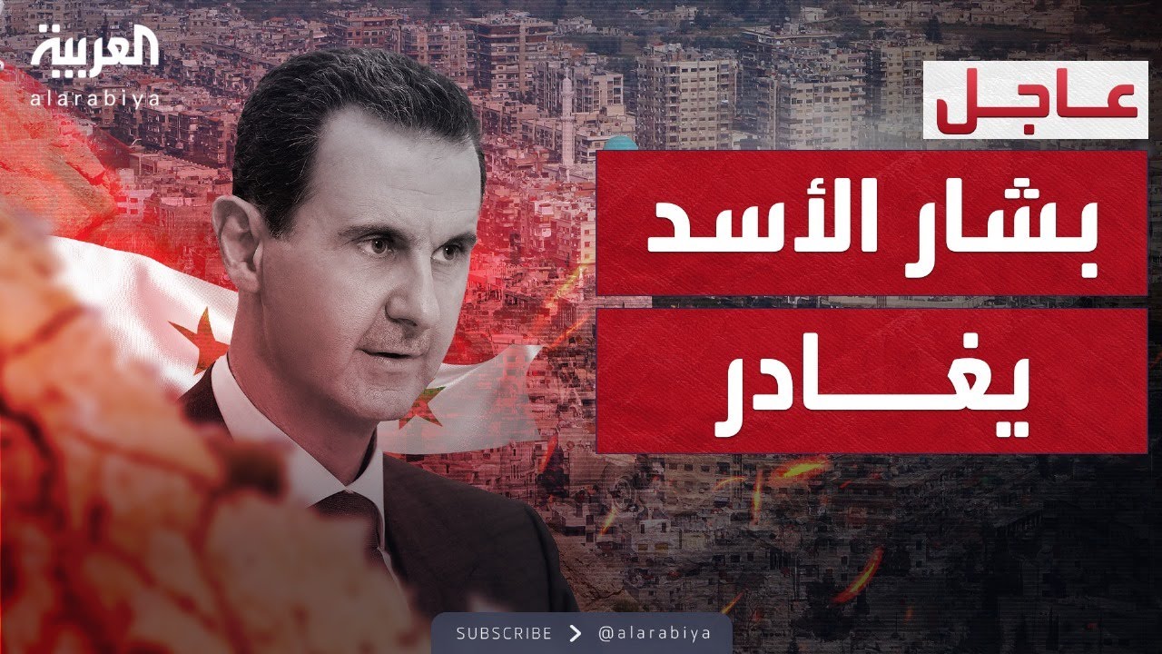 ضابطان سوريان لـ 