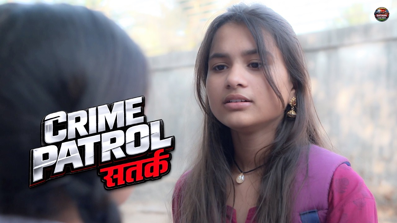 अपाहिज लड़की के साथ किया शोषण क्या पुलिस सुलझा पाएंगी केस | Crime Patrol Satark | New Episode 2026
