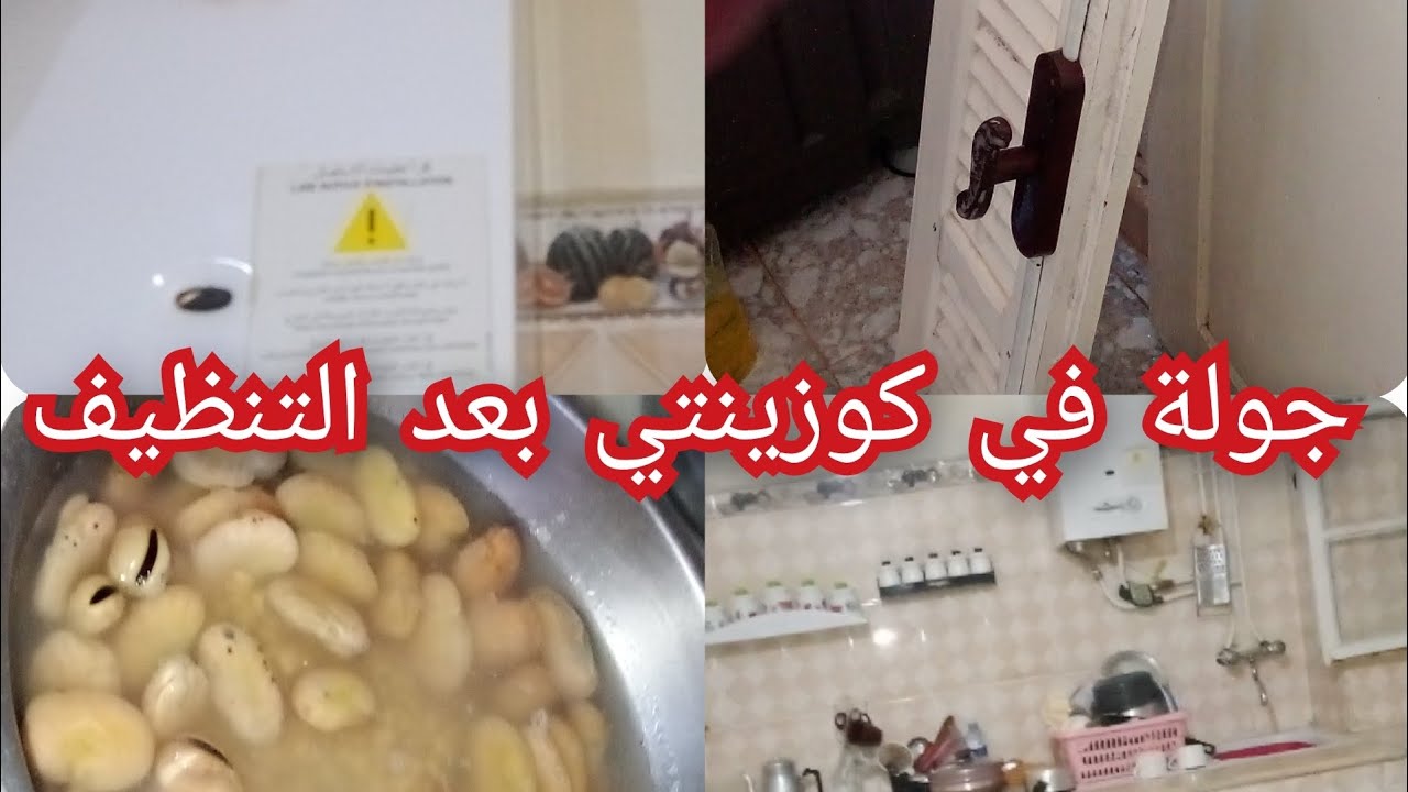 ماجات في كتاب ما جات في سنة👍ما نخليهاش في خاطري🥰👍
