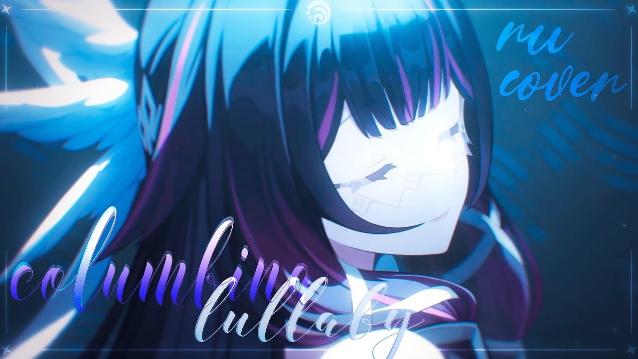 Genshin Impact - Columbina's Lullaby | ru cover by mizukkka