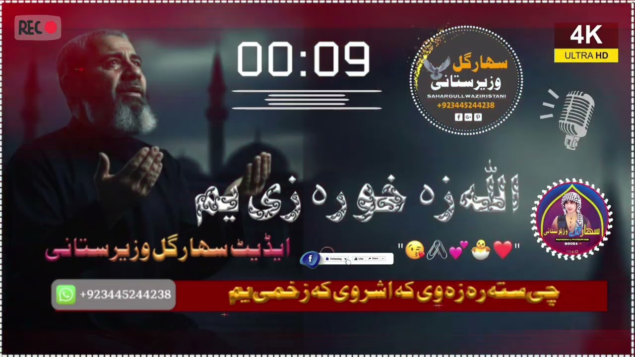 حوگ نظم