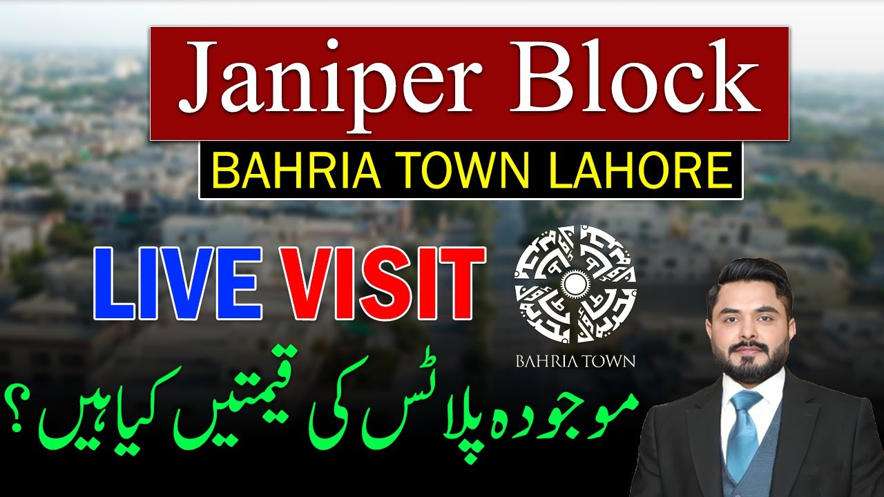 Janiper Block Sector C Bahria Town Lahore Live Site Visit Current Property Rates Update | DEC 2024
