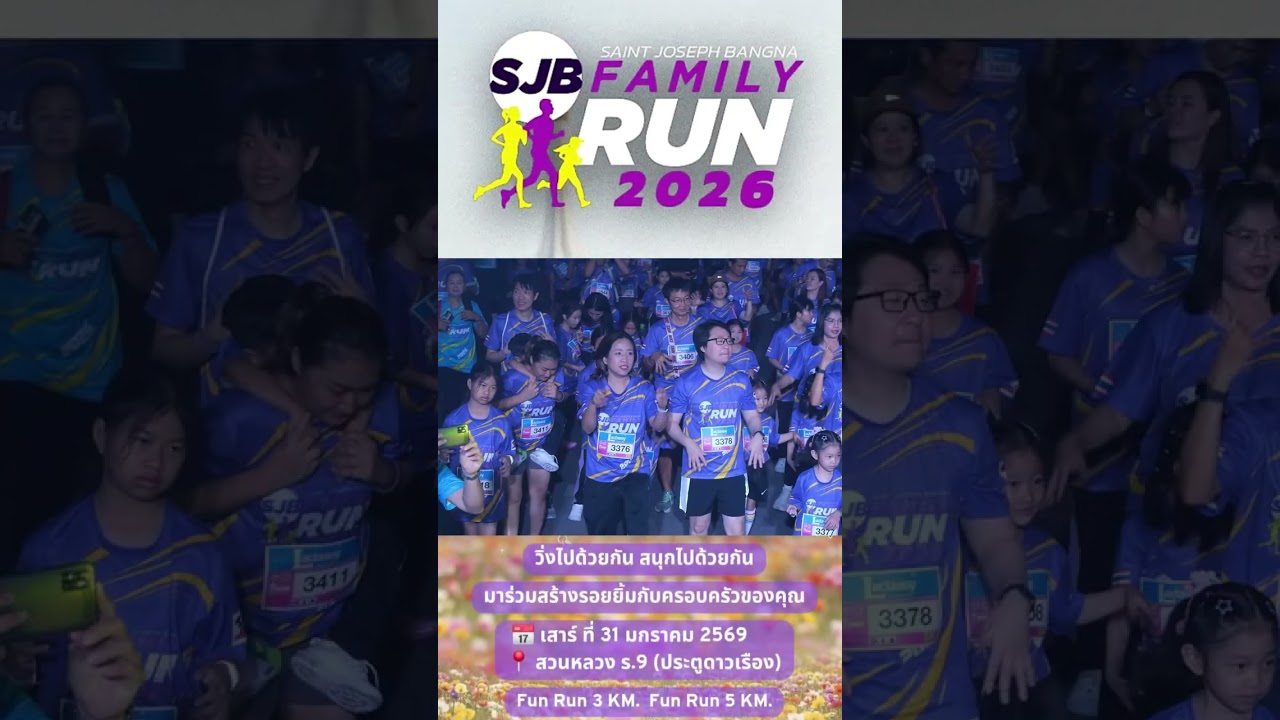 Sjb Family run 2026