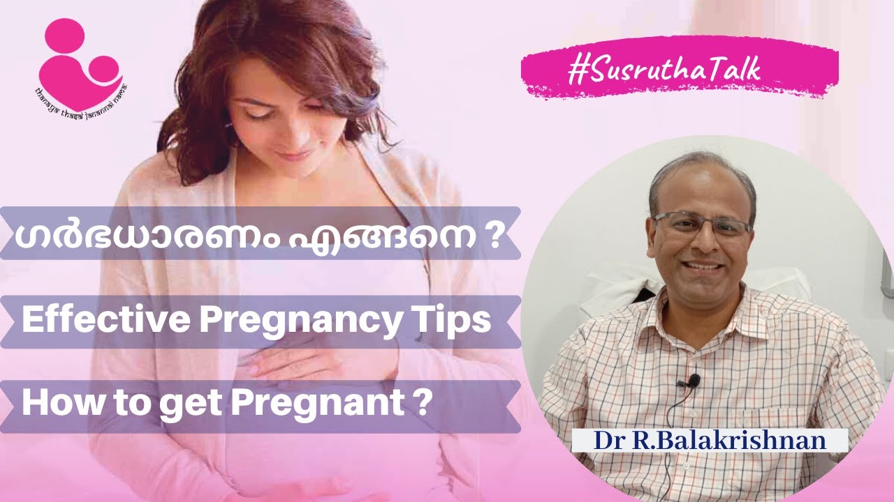 Effective Tips For Easy Pregnancy | ഗർഭധാരണം എങ്ങനെ ? | Dr.R.Balakrishnan | Susrutha IVF | Thrissur
