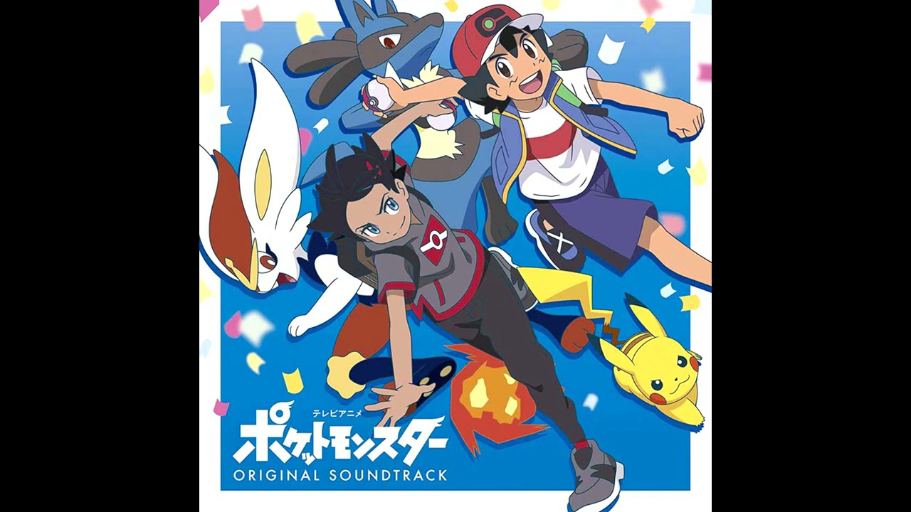 【ポケモンアニメ　新無印】オープニングテーマ　林ゆうきVersion　ポケモンオリジナルサウンドトラック　１７