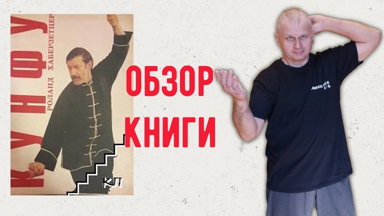 Кунфу Хаберзетцера.  Cтрим MAP 10/02/2024 @fighter_map