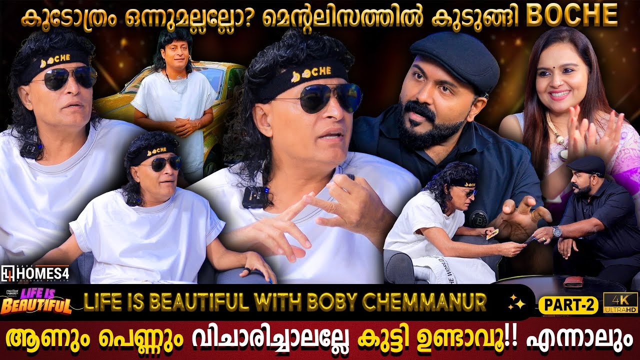 Shocking Mentalism | Boby Chemmanur Life Is Beautiful | Thug Reply | Nipin Niravath|Milestone Makers