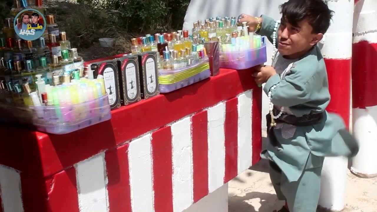 نمایش کجیر عطرفروشی داره