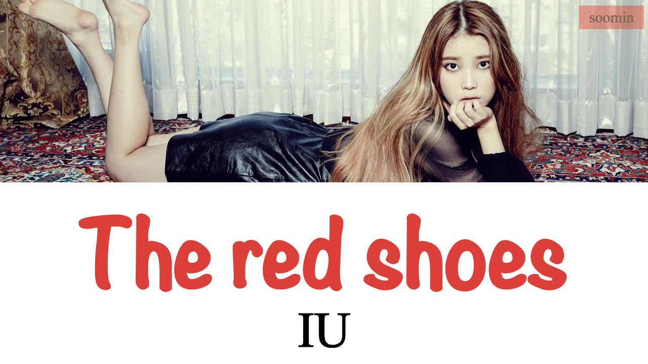 IU(아이유)-The red shoes(분홍신) 【日本語字幕/カナルビ】