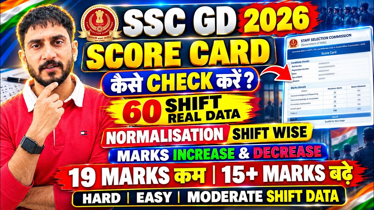 SSC GD 2026 Score Card Update 🥳| Shift Wise Real Data🔥| Physical Date And Medical Update 🔥| Big News