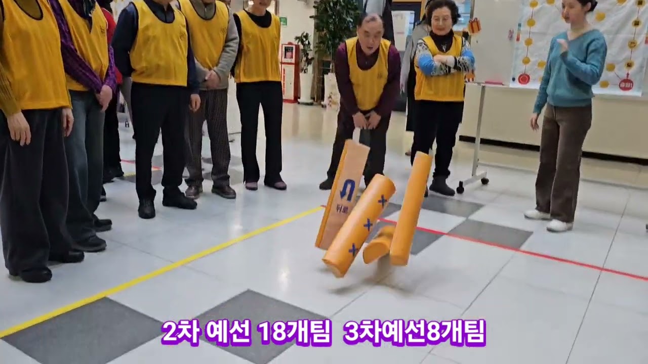 정월대보름맞이윶놀이한마당