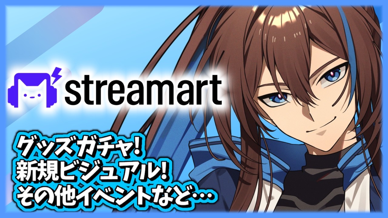 告知したりビジュアル公開したりするよ！【藍衣タクト/低音ボイスVtuber】
