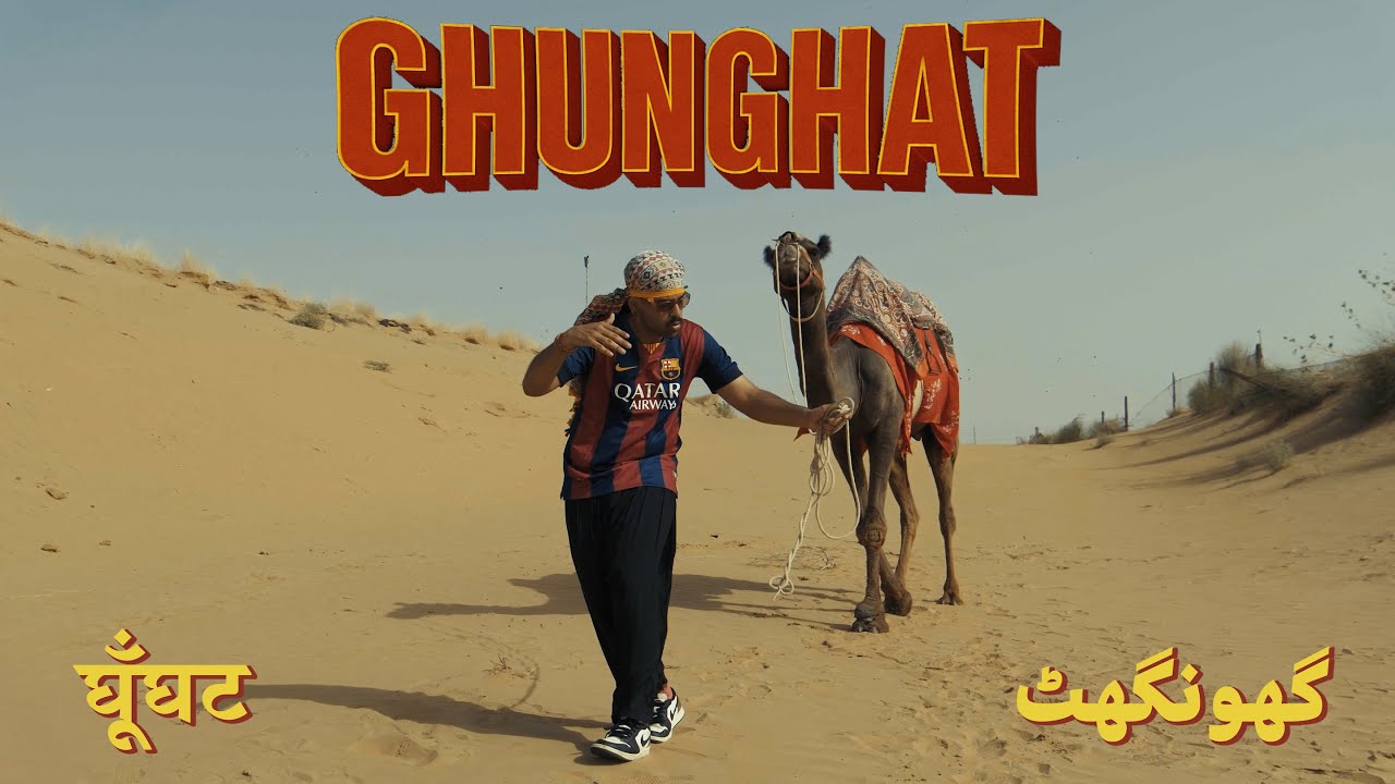 AV1K - GHUNGHAT [Official Music Video]