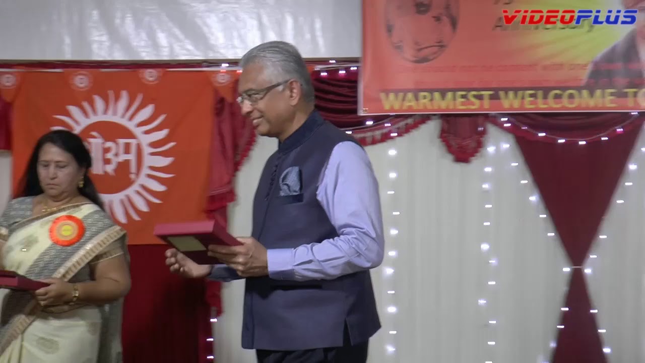GAYASINGH  ASHRAM - ARYA SABHA MAURITIUS