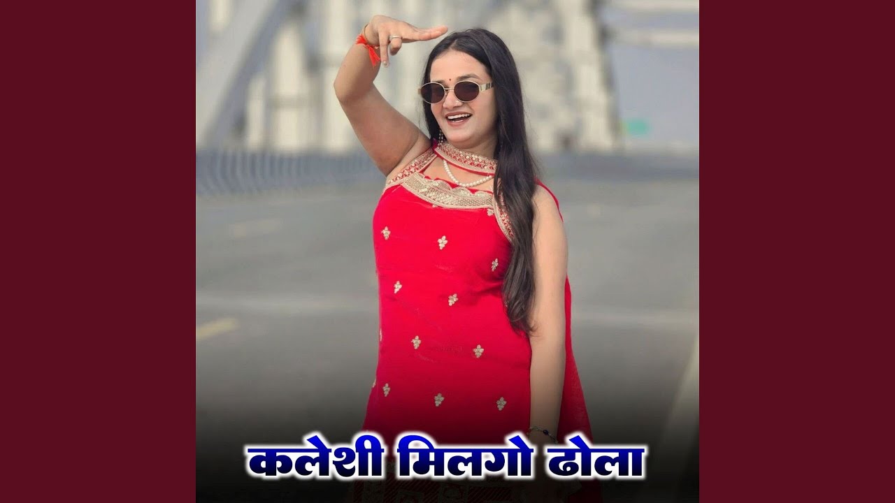Kaleshi Milgo Dhola (feat. Meenu Sharma Deeg)