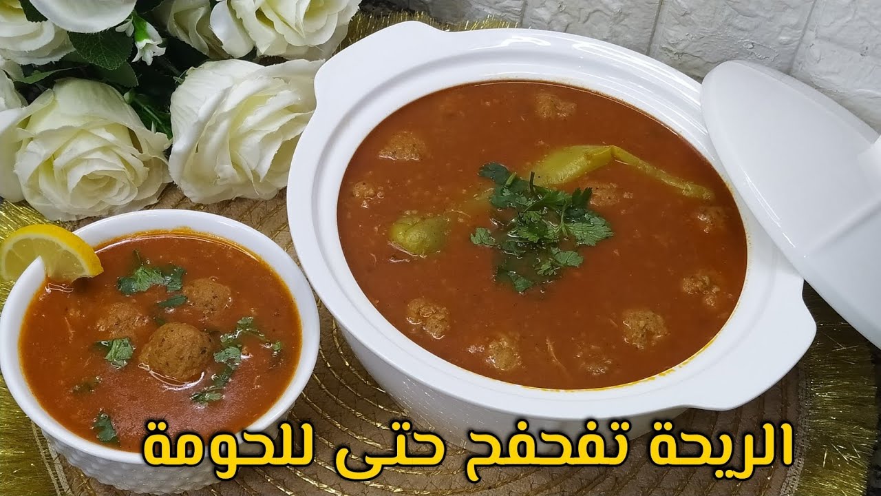 الشريية فريك يا يما تهبل تهبل❤️ وغير بربع  الدجاج فقط👌 الزوج يشكر ويعاود حوجي مت بالسعادة😍