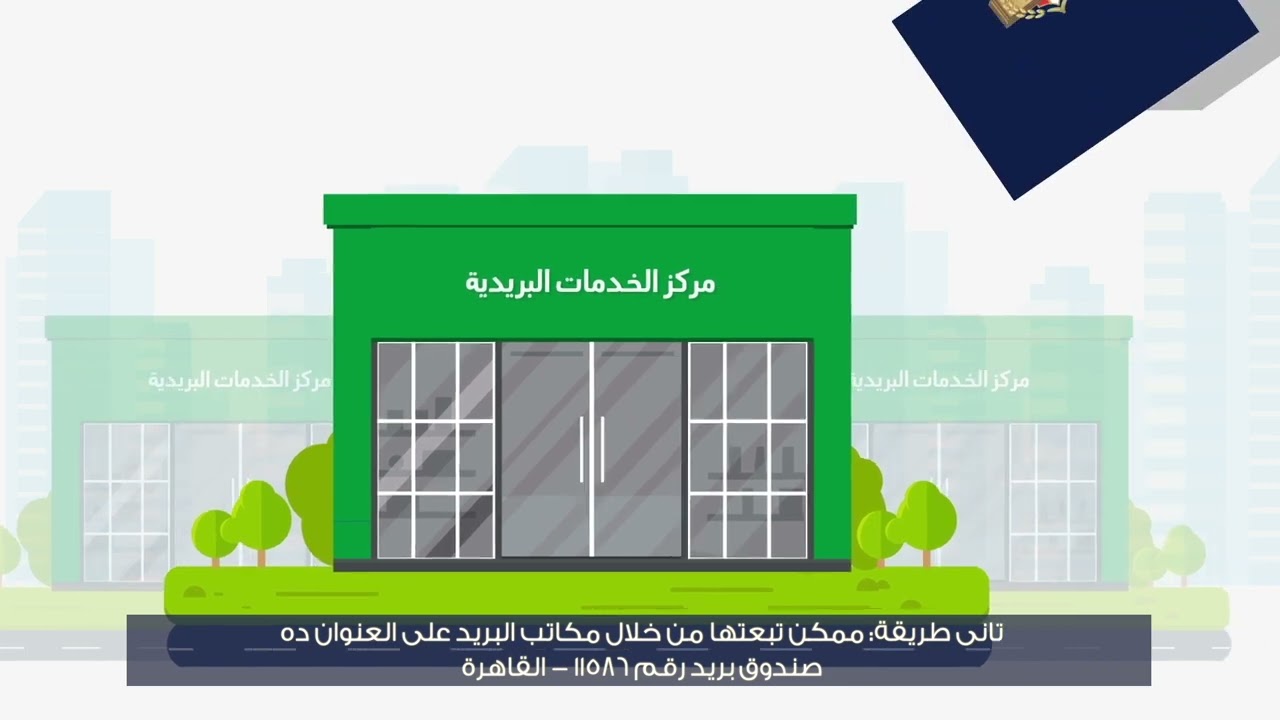 طرق تقديم الشكاوى لهيئة الرقابة  الإدارية