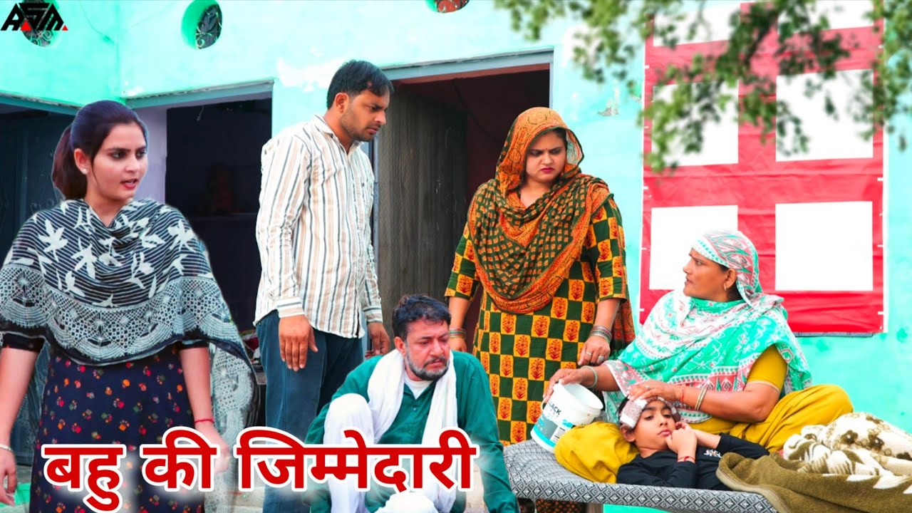 पत्नी के फर्ज #haryanvi #natak #episode #comdey #parivarik Reena Balhara & Mukesh Sain on Rsm Films