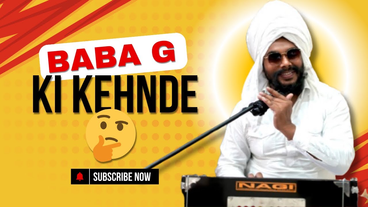 ਕੀ kehnde &hellip; 🧐