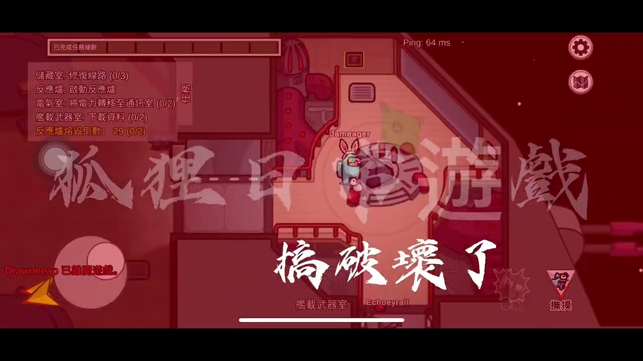好久沒更沒人看的遊戲了🌚？