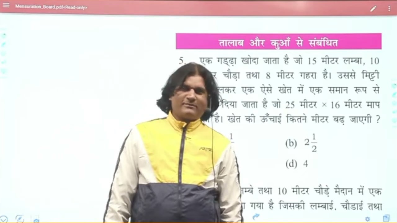 Chakrabarty sir ने सुनाये अपने बचपन की कहानी (इतने बदमाश थे)