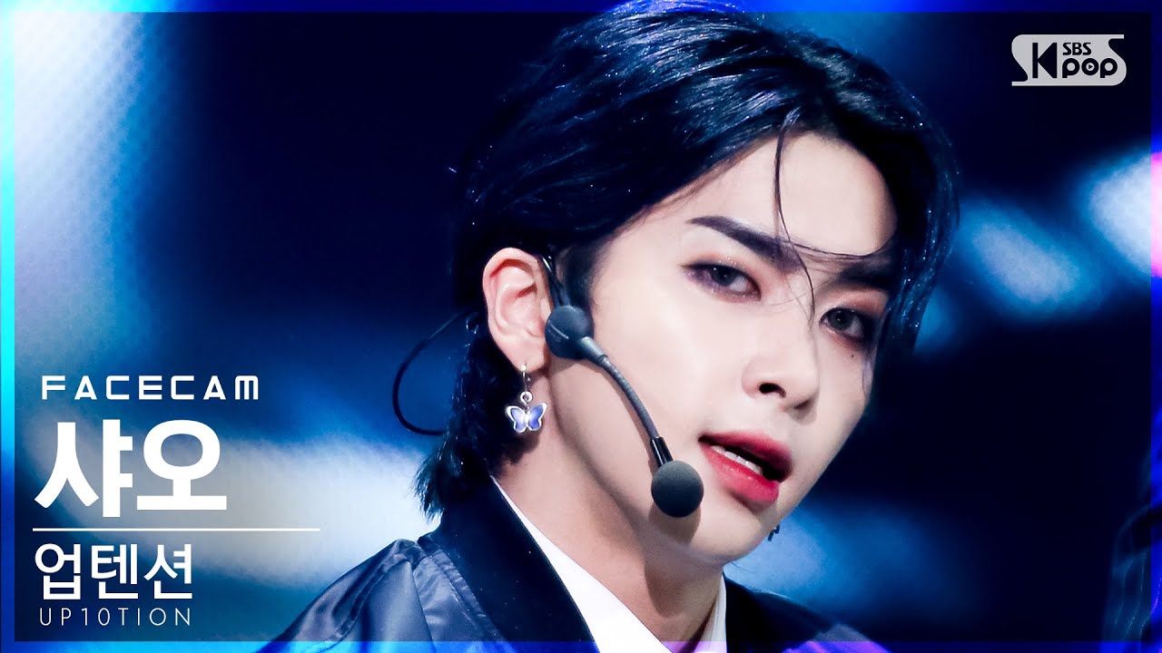 [페이스캠4K] 업텐션 샤오 'SPIN OFF' (UP10TION Xiao FaceCam)│@SBS Inkigayo_2021.06.27.