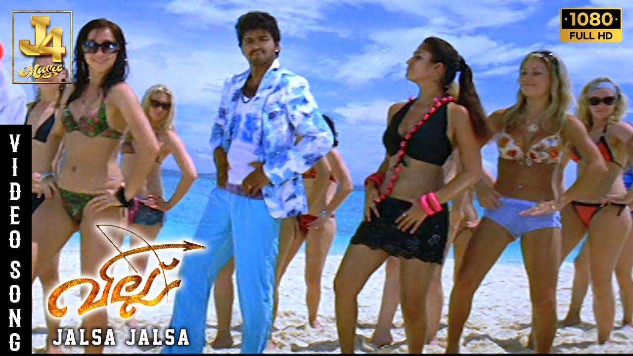 Jalsa Jalsa Video Song - Villu | Vijay | Nayanthara | Devi Sri Prasad | Prabhu Deva | J4Music