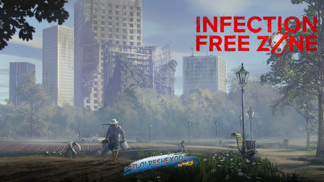 1. Рио-де-Жанейро #infectionfreezone