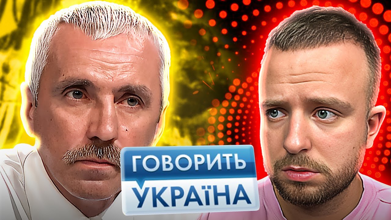 Говорить Україна ► Збочинець дружину має, а з 16-річною КЕКСОМ займається?