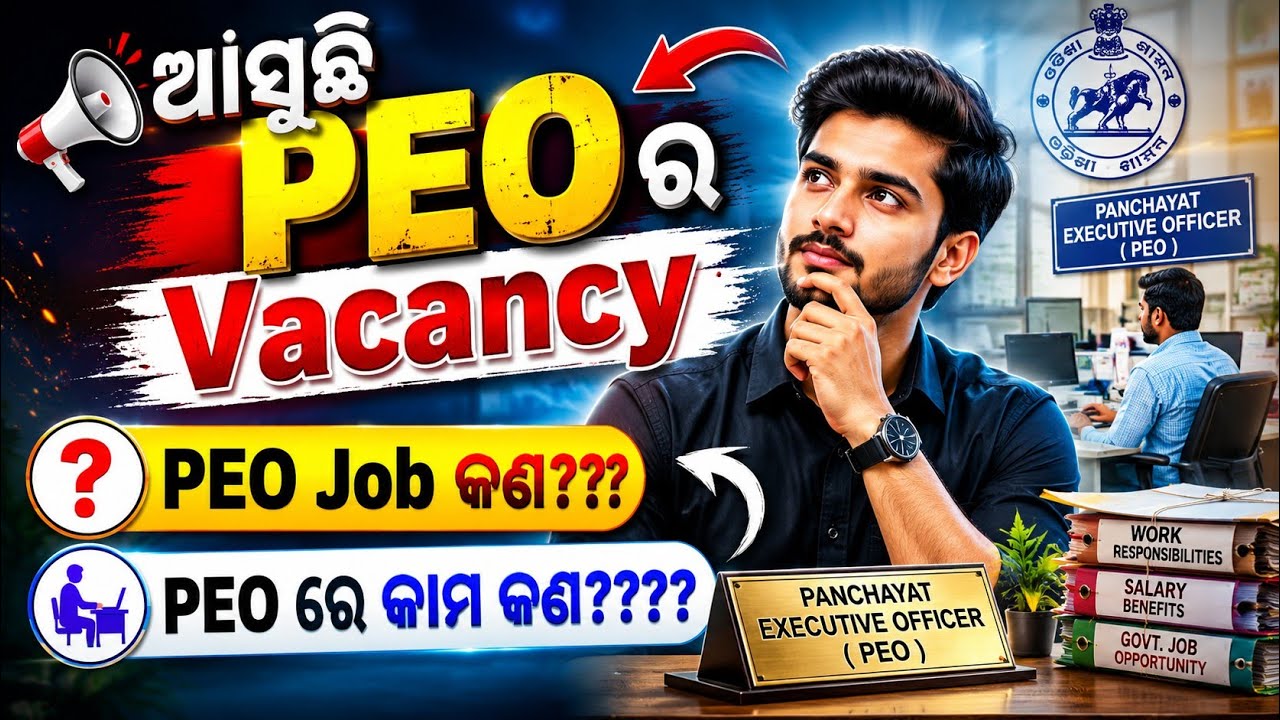 PEO Vacancy 2026 | What is PEO Job? PEO Work Profile? | OSSSC PEO Recruitment 2026 Notification
