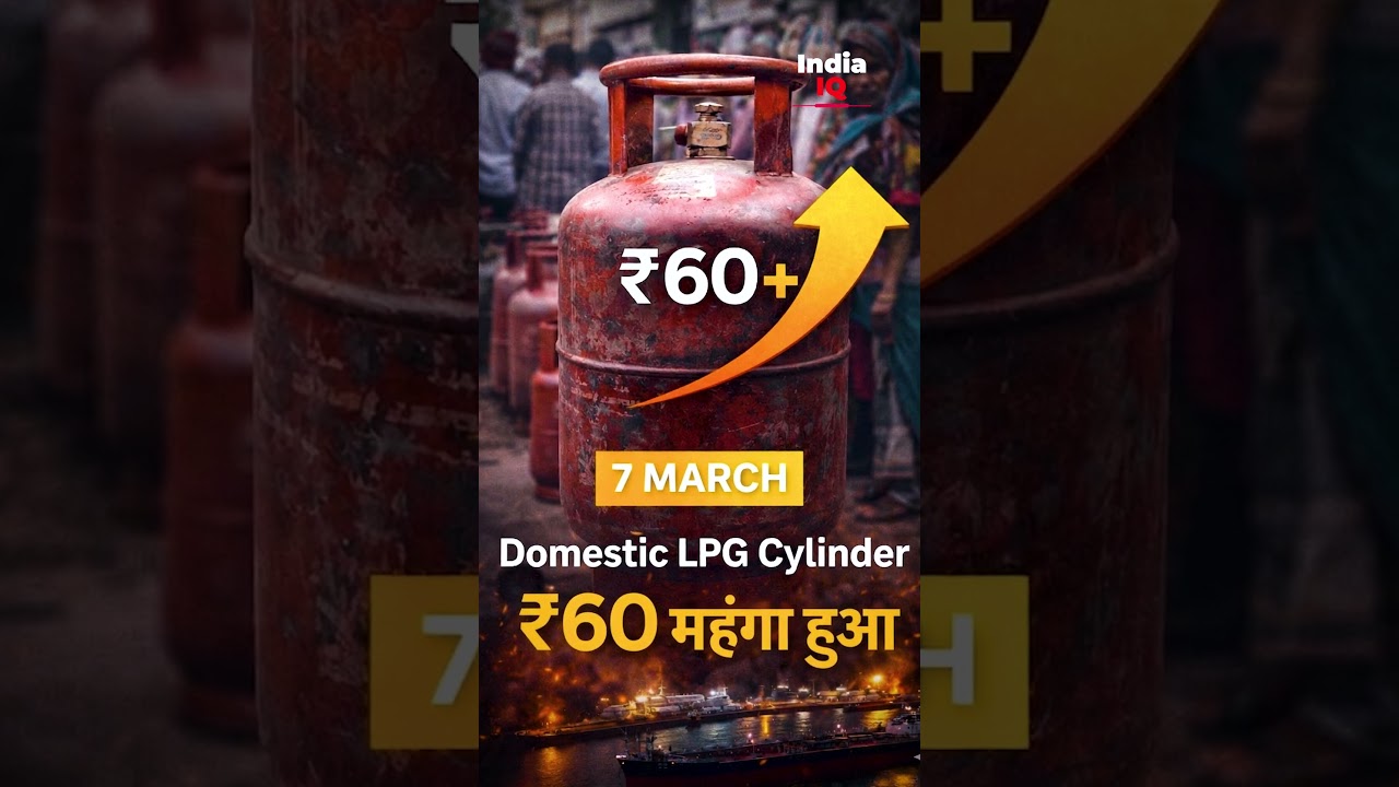 Global Oil Shock 2026: Iran War Triggers LPG Crisis in India & Fuel Emergency in Pakistan