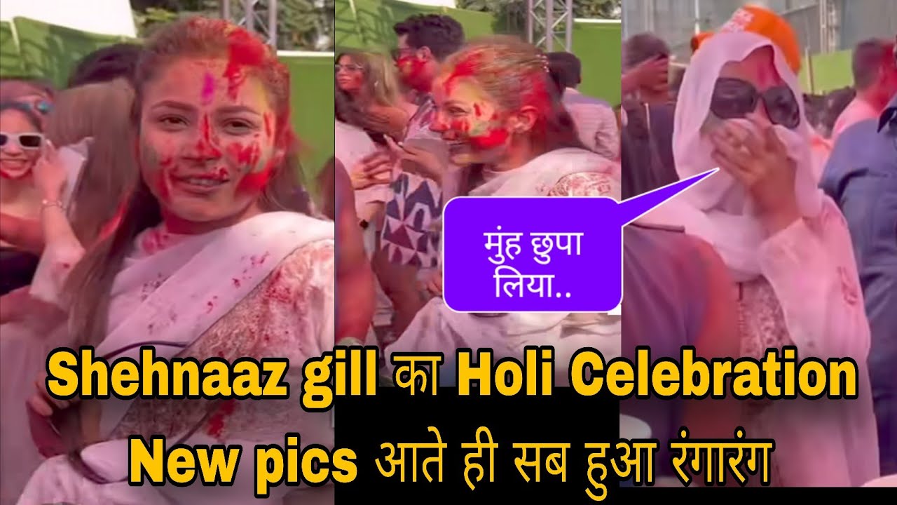 Shehnaaz gill का Holi Celebration New pics आते ही सब हुआ रंगारंग 