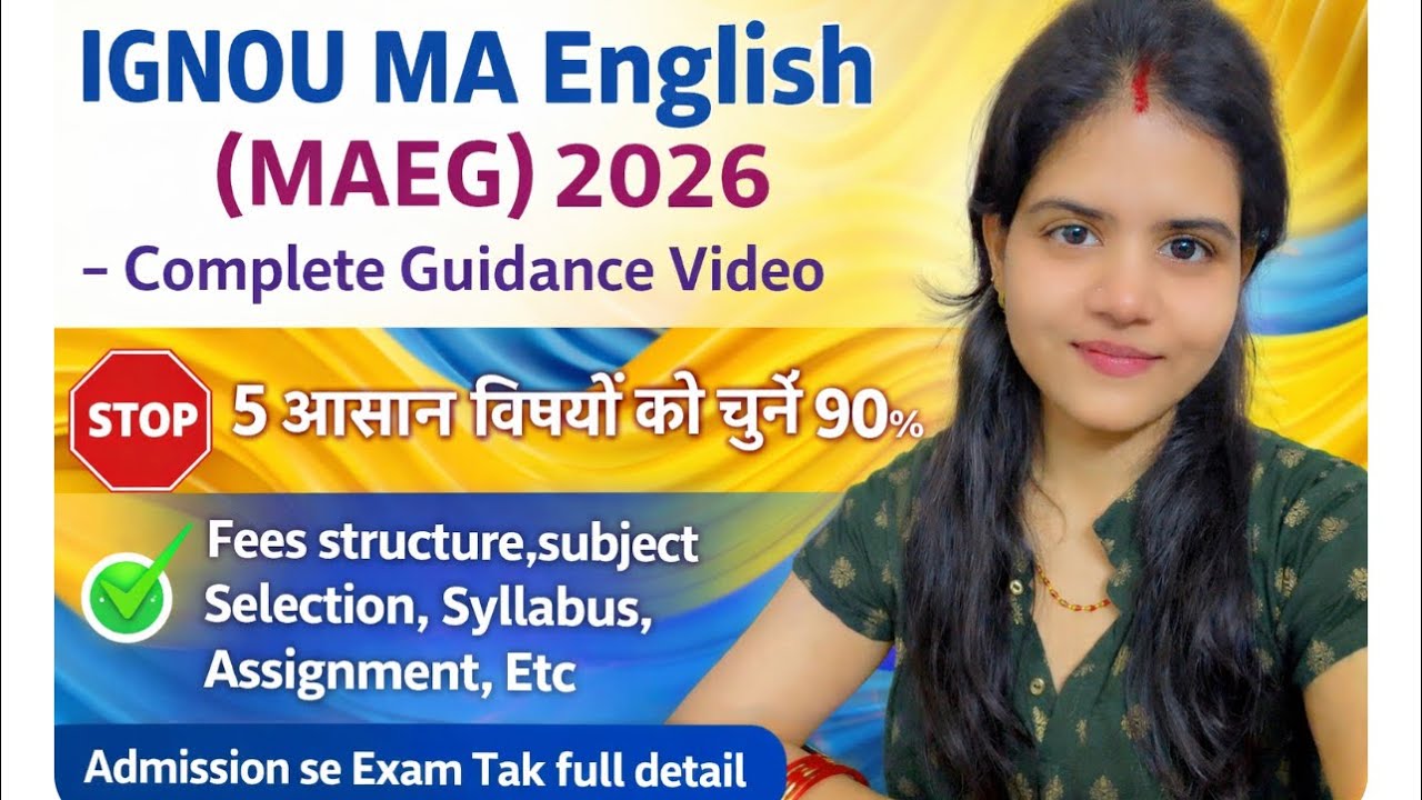 IGNOU MA EnglishSyllabus 2026 &ndash;Complete Guidance 5 आसान विषयों को चुनें ? 😍#ignou 