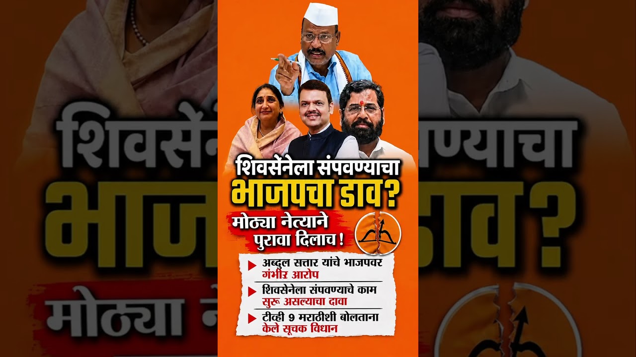 डाव #rohitpawar #ajitpawar #sharadpawar #supriyasule #vidhansabha#ncpsp#news #live #ncp#like