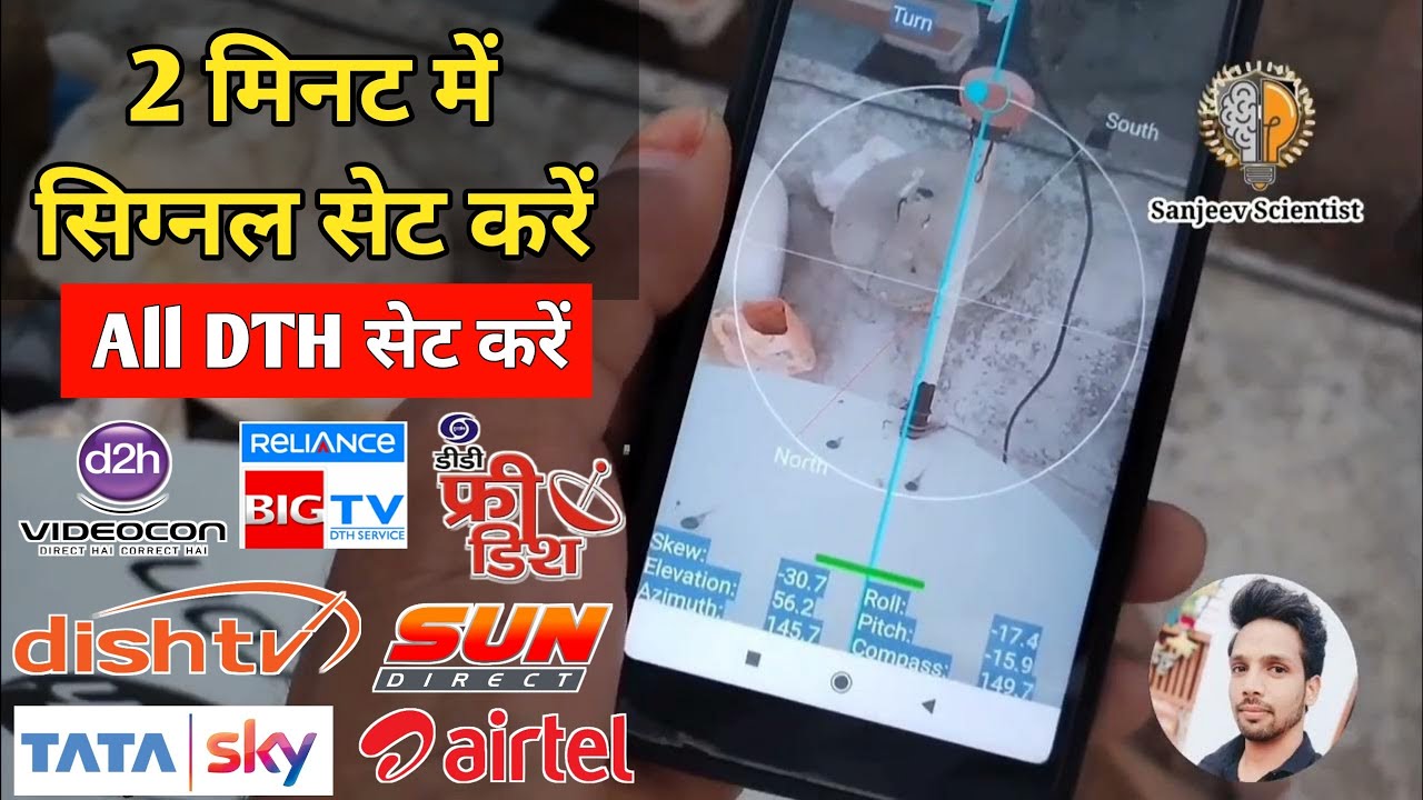 Set Dish TV, Free Dish, Tata Sky, Airtel, Videocon dth Signal On Mobile With Help Satellite Director