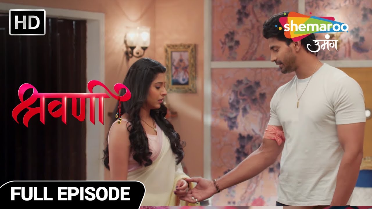 Shravani Hindi Drama Show | Latest Episode | Kya Shivansh Ko Pyaar Hai? | Episode 171