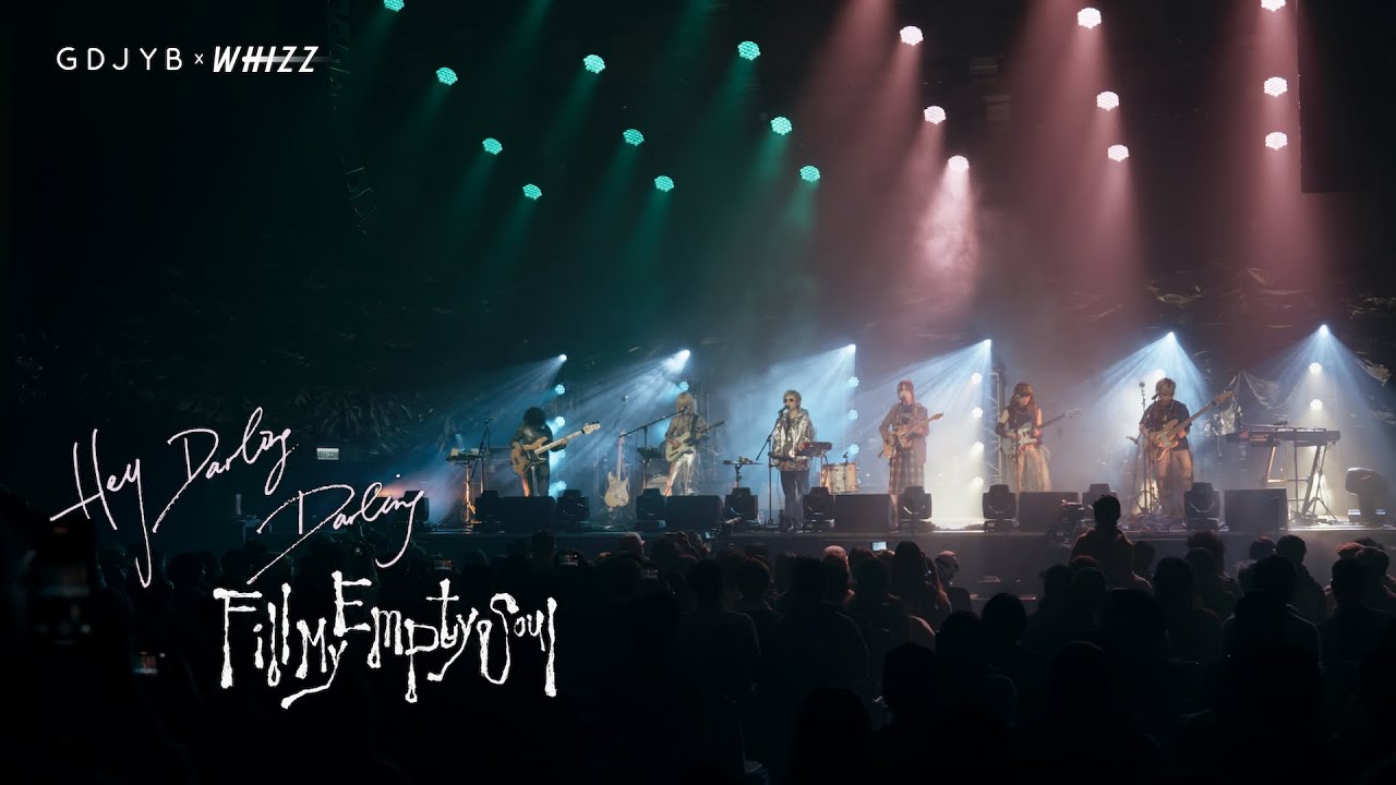 WHIZZ X GDJYB《Hey Darling Darling, Fill My Empty Soul》| 麥花臣節《一一》Live 2025