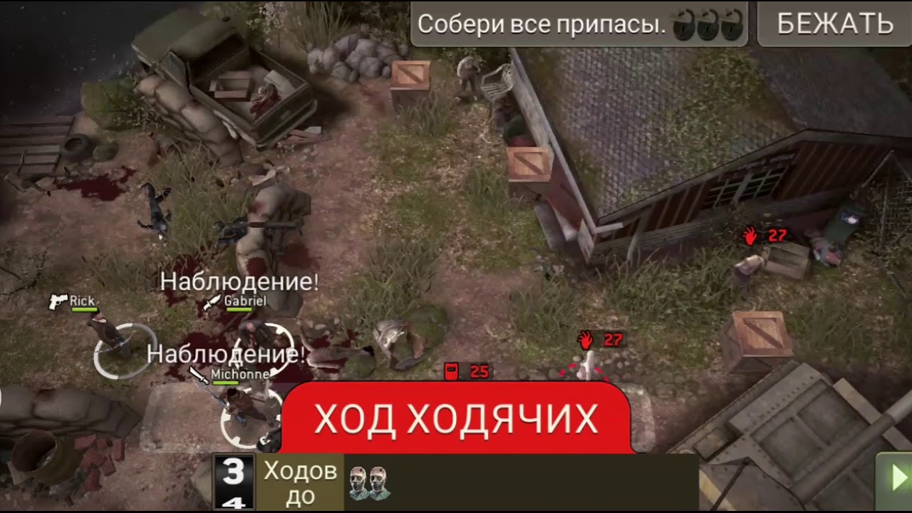 [TWDNML] Хижина у озера