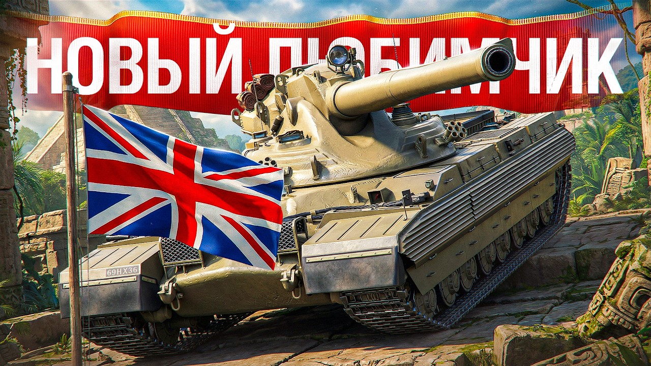 Шотник &mdash; Новый Любимчик XI Уровня!