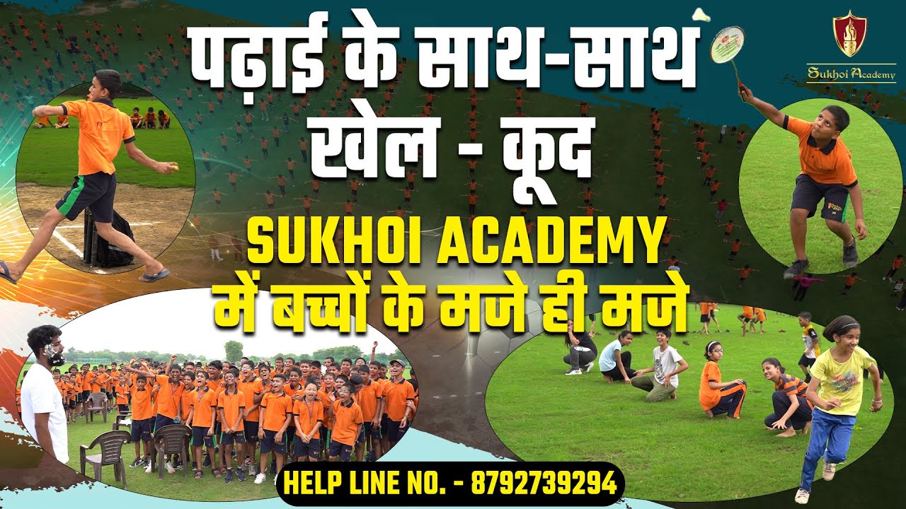 Sukhoi Academy में Sunday के मज़े | #sports #fun #kids #students #sportsvlog