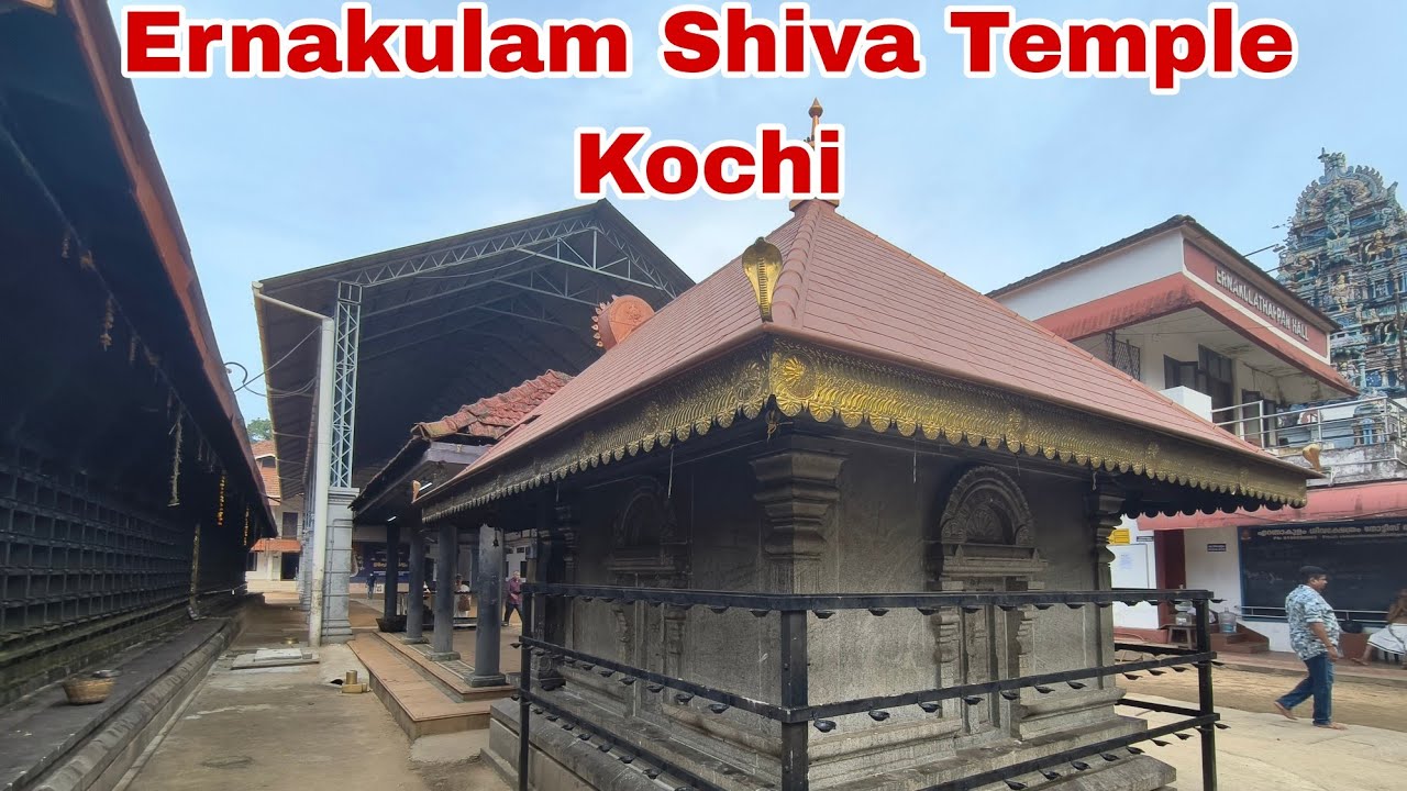 Ernakulam Shiva Temple Ernakulathappan Oct 2025