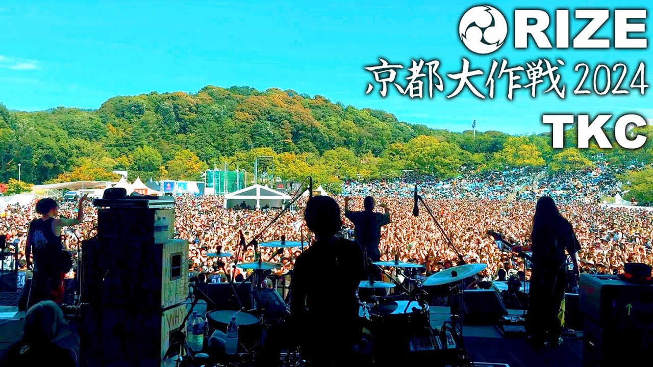 RIZE - TKC - 京都大作戦2024 #1 [MISSION IMPOSSIBLE - KYOTO]