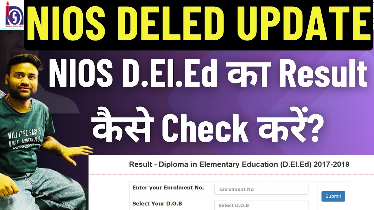 NIOS D.El.Ed Result 2017-19 Declared! | How to Check D.El.Ed Result | DELED Certificate kaise milega