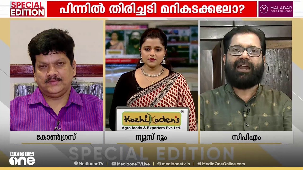 'ഇതെല്ലാം ഹൈക്കോടതിക്കെതിരായ ആക്ഷേപങ്ങളാണ്, ഞങ്ങൾക്കെതിരായ ആക്ഷേപങ്ങളായി കാണുന്നില്ല'