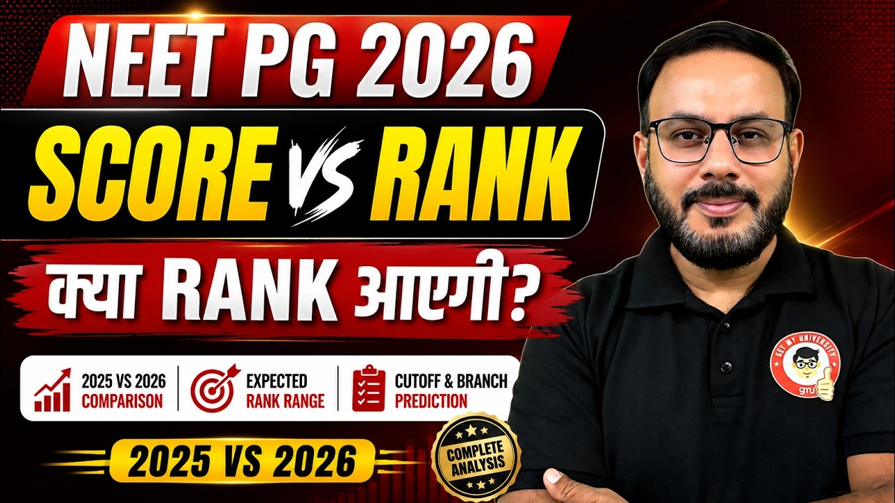NEET PG 2026 Score vs Rank 🔥 How Much Will It Change From 2025? Expected Cutoff & Branch Prediction
